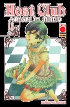 Volume cover